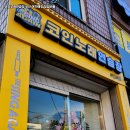 선정노래연습장 이미지