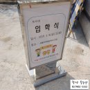 가락초교병설유치원 이미지