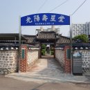 돌담경로당 이미지