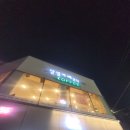 달빛카페24시