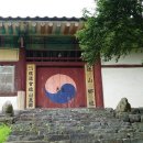 덕산목욕탕매점