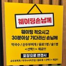 대학동-41 | 관악구 대학동 맛집추천 서울대벤처타운역 맛집 &#34;더맛있는족발 신림녹두점&#34; 방문후기