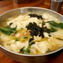 서남손칼국수 이미지