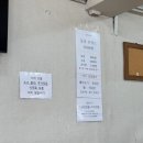 모산고인돌마을 | 고인돌 돈까스 포장이 가능한 추억의 송파 맛집
