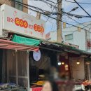 구로시장 이미지