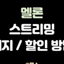 S0355 네이버블로그