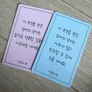 궁팡은 못참지 _2024 궁디팡팡 캣페스타 Chirstmas 31st 후기(SETEC)