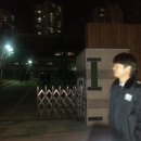 동탄파출소 이미지