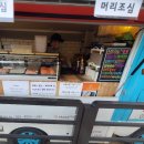 김군네초밥 | [고양 덕은지구]김군네초밥 후기