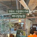 세세농장 이미지