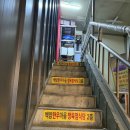 백암한우 이미지