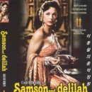 [영화 감상] 삼손과 데릴라 Samson And Delilah, 1949年 제작, 131분, 12세 관람가, 세실 B.데밀 감독, 헤디 라마, 빅터 마추어 주연 이미지