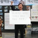 독도세탁 이미지