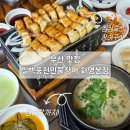 화명중학교 | 부산 화명동 점심 맛집 추천! 가성비 장어 맛집 '일백풍천민물장어 화명본점'