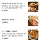 상미규카츠 | [수유] '상미규카츠' 수유 규카츠 맛집 내돈내산 후기