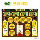 동원참치 이미지