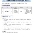 농소초등학교 이미지