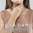 성대경희한의원 이미지
