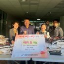 락휴코인노래연습장 안산중앙점 | 락휴코인노래연습장 안산중앙점, 사랑의 쌀 후원