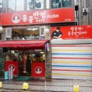 이수역점홍콩반점 네이버블로그
