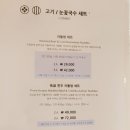 차돌쌈 네이버블로그