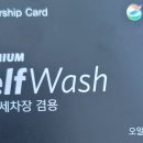 만석주유소 이미지