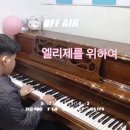 4월의피아노음악교습소 이미지