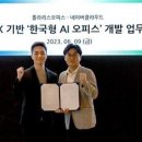 (주)오피스다 이미지