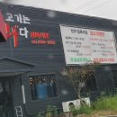 자유로정육 이미지