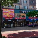 에리카헤어 노형점 이미지
