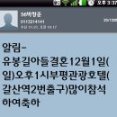 유봉길 이미지