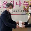 속초종합사회복지관 무료급식소 이미지