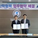 금오공과대학교 경북IT뉴스