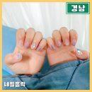 용원 네일홀릭 아트 잘하는 실력자 마운틴피크 쉐입 자석젤네일 가격