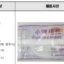 성원메디컬 이미지