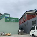 옹진농협 자월지점 이미지