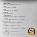 디펜스오토모빌 | 디펜스오토모빌)제네시스 GV70 신차패키지 시공후기, 썬팅 루마버텍스900+700, 블랙박스 파인뷰 GX5