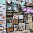 크라상점운서역점