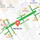 일등약국 | 해운대 장산일등약국 방문 후기