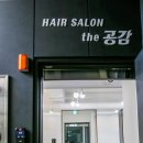 Hair&공감 네이버블로그