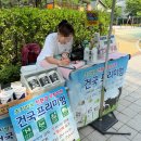 우유 가정배달 구독 건국우유 순한목장 첫우유 2달 무료 서비스