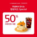 투썸플레이스 데일리안