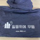 무등건축자재 이미지