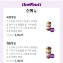 더벤티효자탑마트점