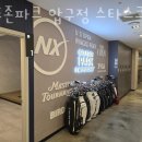 스타골프존(스크린) 이미지