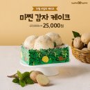 미션세상 이미지