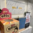 뽑기24시 이미지