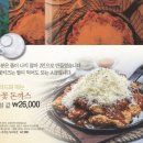 제크와 돈까스 이미지