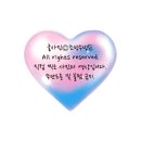 (주)워시워시 군산점 | [전북 부안] 벚꽃이 핀 4월 스테이 변산바람꽃 | 내돈내산 두 번째 방문🌸