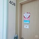 구립 산모건강증진센터 어린이집 | 송파 산모건강증진센터 산후조리원 예약 꿀팁 및 후기 (공공 산후조리원)